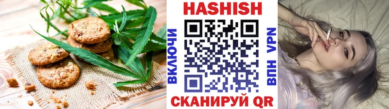 гидра рабочий сайт  где купить наркоту  Волгодонск  Cannafood конопля 