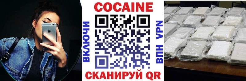 дарнет шоп  hydra ССЫЛКА  Cocaine Перу  Волгодонск 
