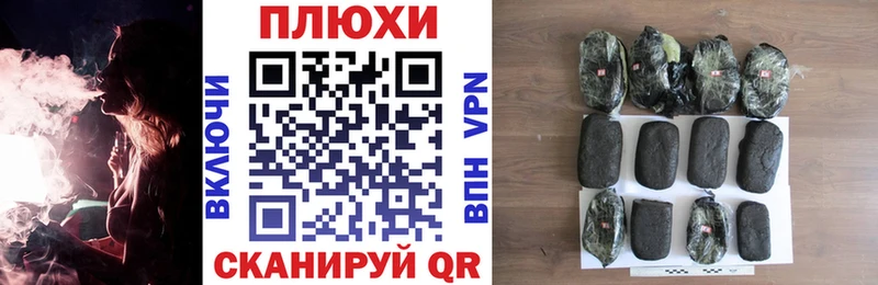 ГАШ убойный  сколько стоит  Волгодонск 