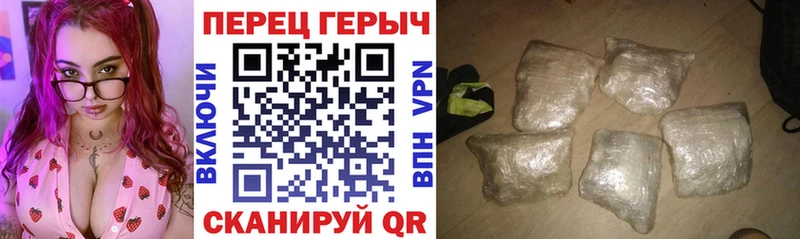 kraken ONION  Волгодонск  ГЕРОИН VHQ  это телеграм  как найти  