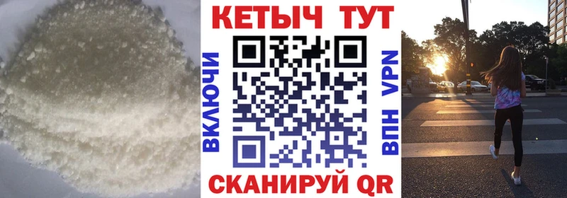 Кетамин ketamine  Волгодонск 