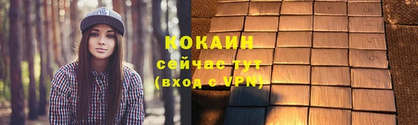 героин Чекалин