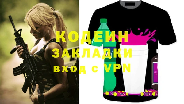 героин Чекалин