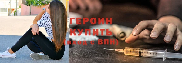 героин Чекалин