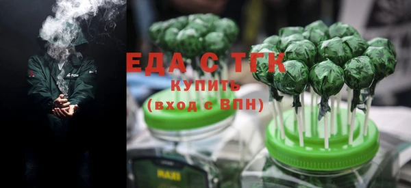 прущая мука Чердынь