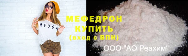 прущая мука Чердынь
