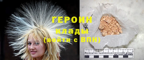 героин Чекалин