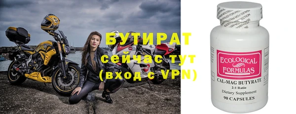прущая мука Чердынь