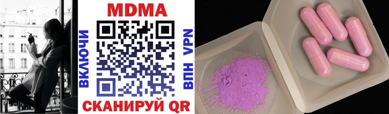 OMG маркетплейс  Волгодонск  MDMA кристаллы  магазин   