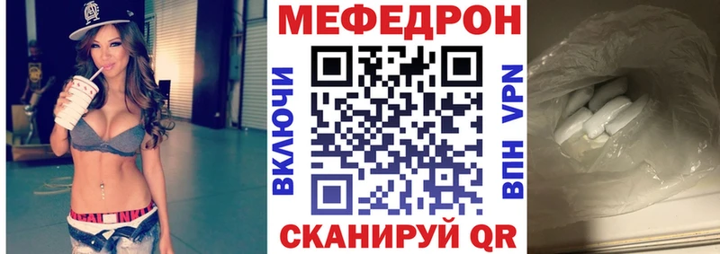 маркетплейс клад  omg ссылка  Волгодонск  где купить   МЕФ кристаллы 