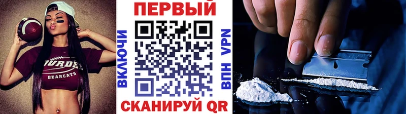 Метамфетамин кристалл  наркота  Волгодонск 