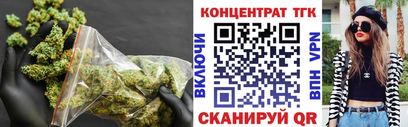 ТГК Wax  цены   Волгодонск 